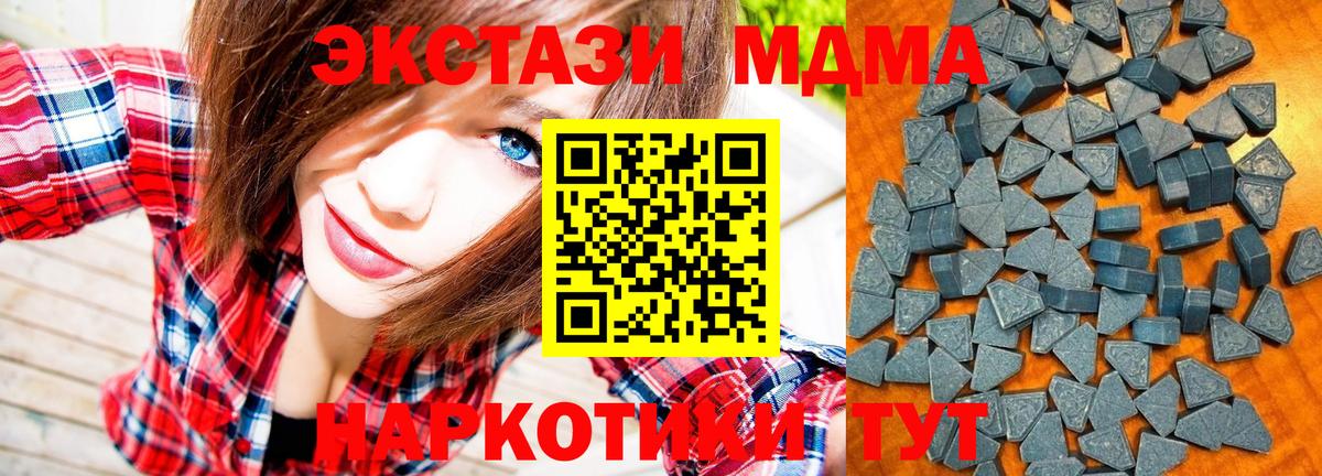 Семилуки  Экстази круглые  ЭКСТАЗИ DUBAI  Вход с VPN 