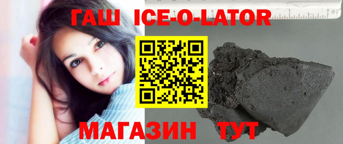 ГАШИШ убойный  Вход с VPN  ГАШ  Гашиш убойный  Семилуки 