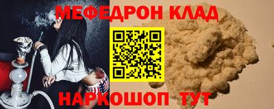 прущие грибы Партизанск