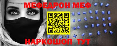 прущие грибы Партизанск