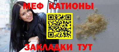 прущие грибы Партизанск