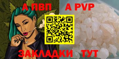 дживик Пенза