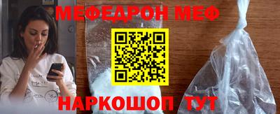прущие грибы Партизанск