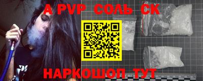 дживик Пенза