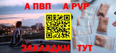 дживик Пенза