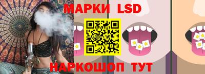 прущие грибы Партизанск