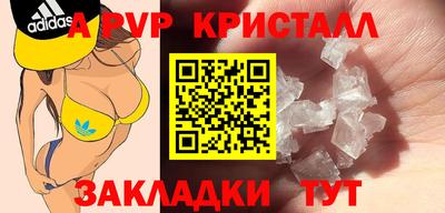 дживик Пенза