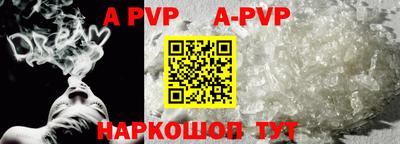 прущие грибы Партизанск