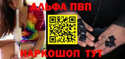 Альфа ПВП Первоуральск