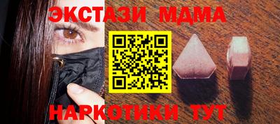 эйфоретик Пугачёв