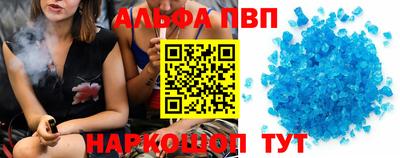 Альфа ПВП Первоуральск