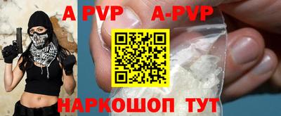 дживик Пенза