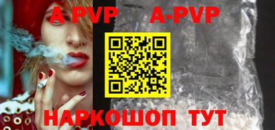 mdpv Пыть-Ях