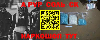 прущие грибы Партизанск