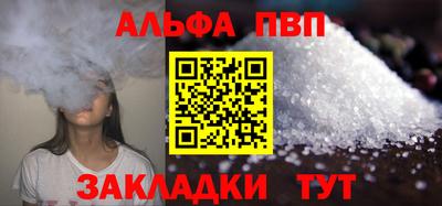 дживик Пенза