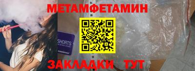 дживик Пенза
