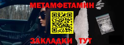 Альфа ПВП Первоуральск