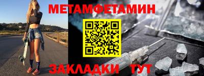 прущие грибы Партизанск