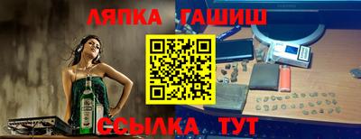 дживик Пенза