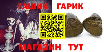 прущие грибы Партизанск