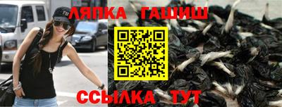 дживик Пенза