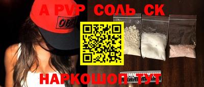 прущие грибы Партизанск