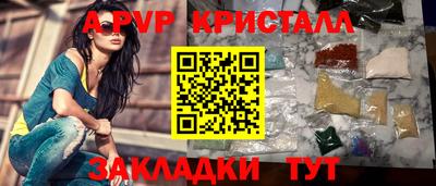 прущие грибы Партизанск