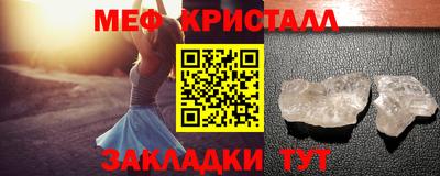 дживик Пенза
