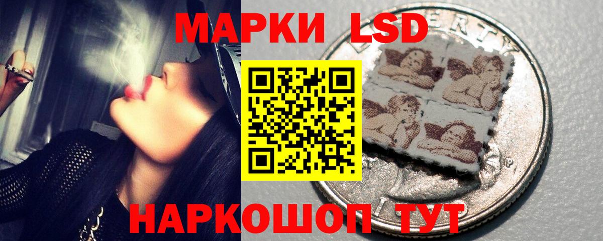 LSD-25 экстази кислота Семилуки