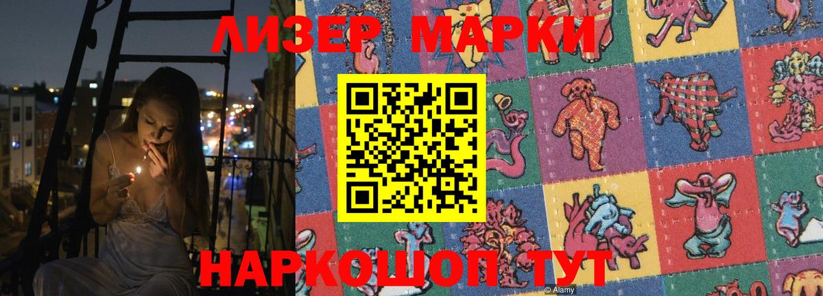 LSD-25 экстази  Вход с VPN  Семилуки  Лсд 25 экстази кислота  Лсд 25 экстази кислота 