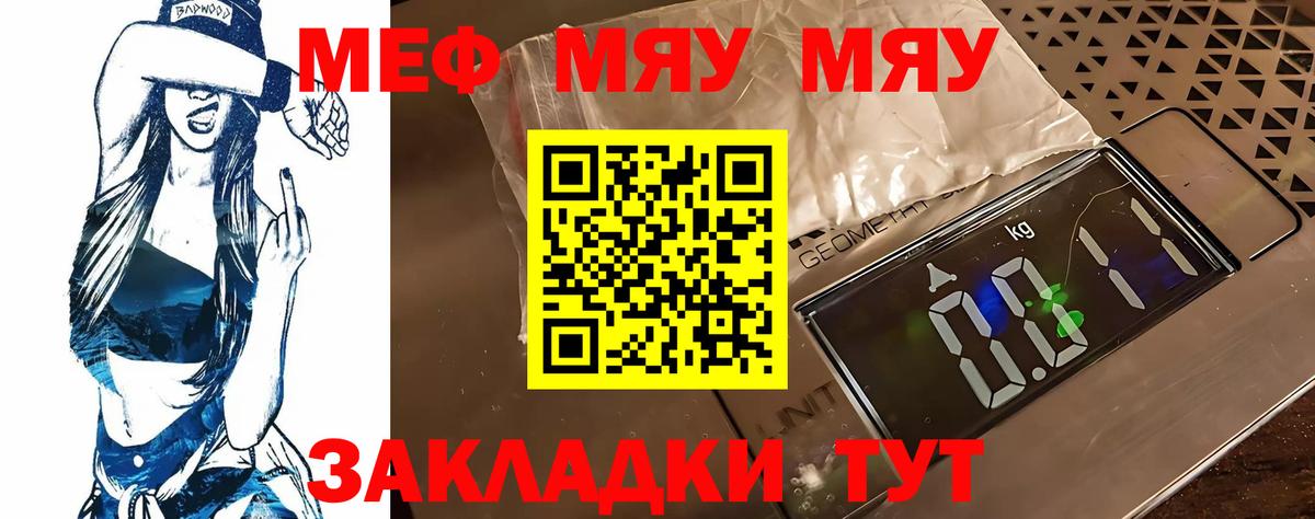 МЕФ Семилуки