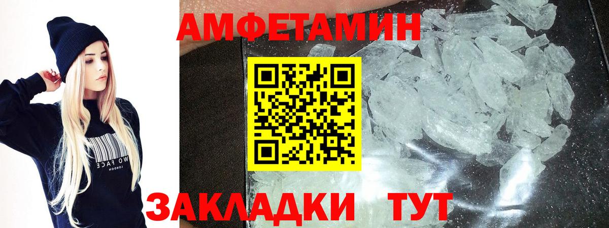 Семилуки  Первитин Methamphetamine  Вход с VPN  Первитин  Первитин Methamphetamine 