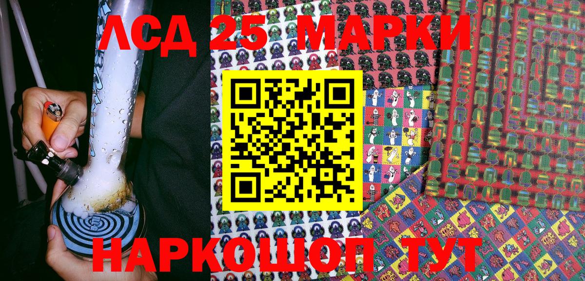 Меф МЯУ МЯУ кристаллы  ГАШИШ  Каннабис  Cocaine  Семилуки  Alpha-PVP СОЛЬ кристаллы  Вход с VPN  ГАШИШ 