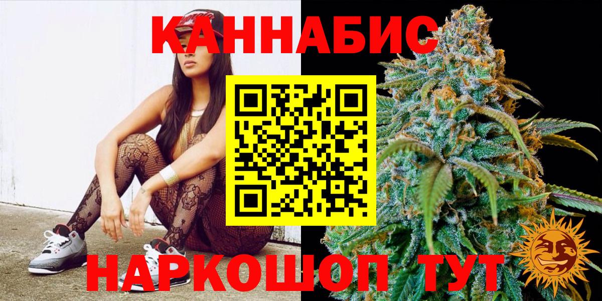Марихуана тримм Семилуки