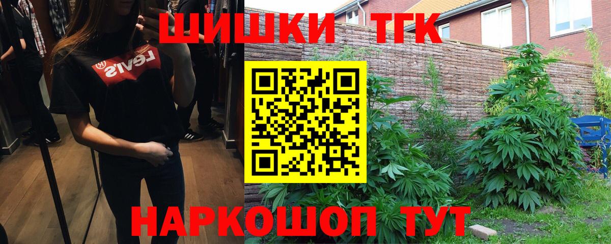 Шишки марихуана Ganja  Вход с VPN  Шишки марихуана гибрид  Семилуки  МАРИХУАНА White Widow  Канабис семена 